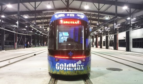 自貿(mào)港首條有軌電車“高培號(hào)”啟程 展現(xiàn)免稅暢銷名品形象