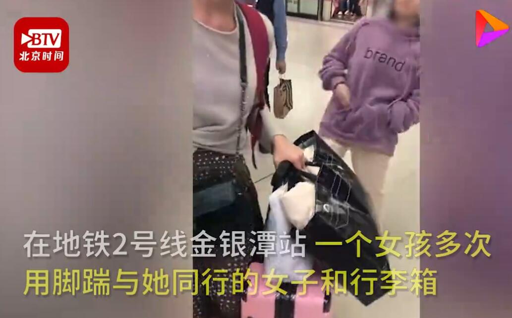 因上錯地鐵女孩腳踹媽媽 溺愛后的孩子誰的過錯？