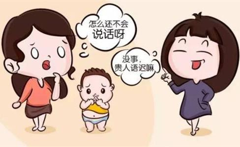 想讓孩子早早開(kāi)口說(shuō)話？試試這七個(gè)方法！