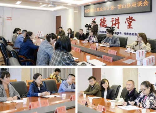 華潤三九澳諾攜手中國青基會啟動“關(guān)愛中國兒童成長計劃”