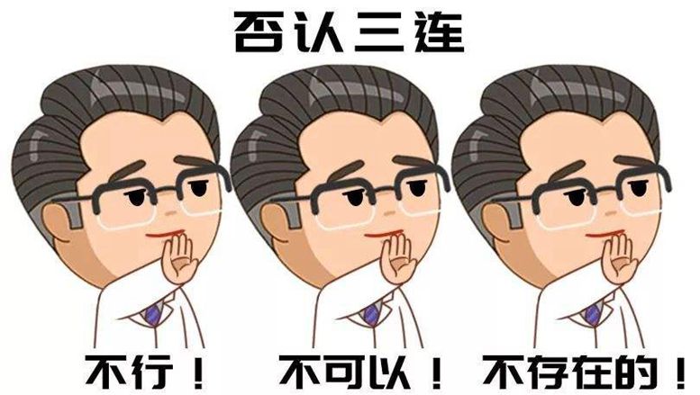 六個常見的發(fā)燒誤區(qū) 父母們千萬要記牢