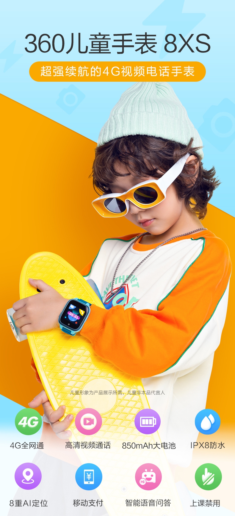 雙十一兒童手表入手正當時，這款新品只要299，功能卻很強大