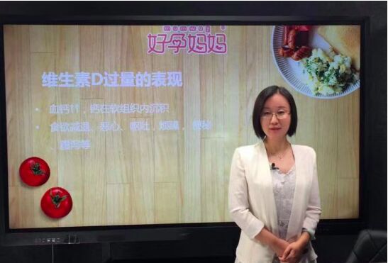 好孕媽媽營(yíng)養(yǎng)課程厚積薄發(fā) 張芙蓉：從孕期到育兒全方位護(hù)航