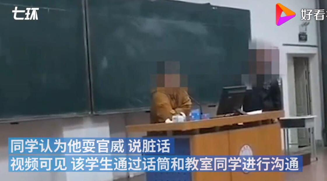 長春大學回應學生會成員爆粗口 耍官威當然已被處理