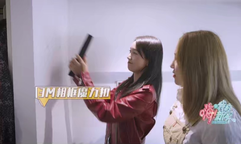 3M 高曼相框魔力扣發(fā)力真人秀《嗨！我的新家》 探索營銷新模式