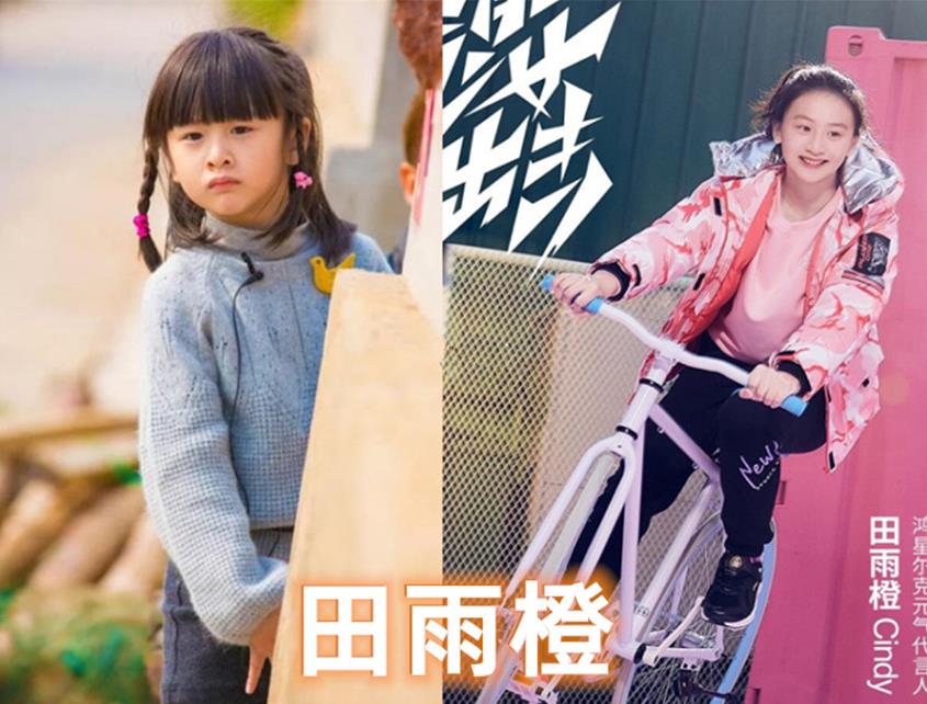 “爸爸去哪兒”萌娃已長(zhǎng)大，這個(gè)孩子最搶眼