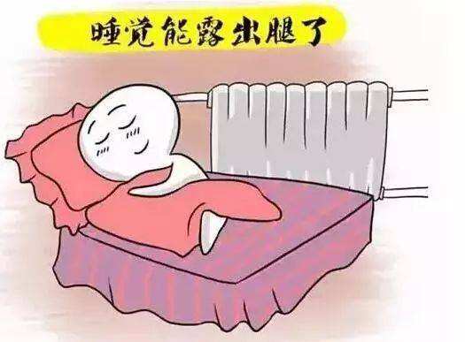 北方“供暖季”開始了 家長要注意孩子的日常護(hù)理