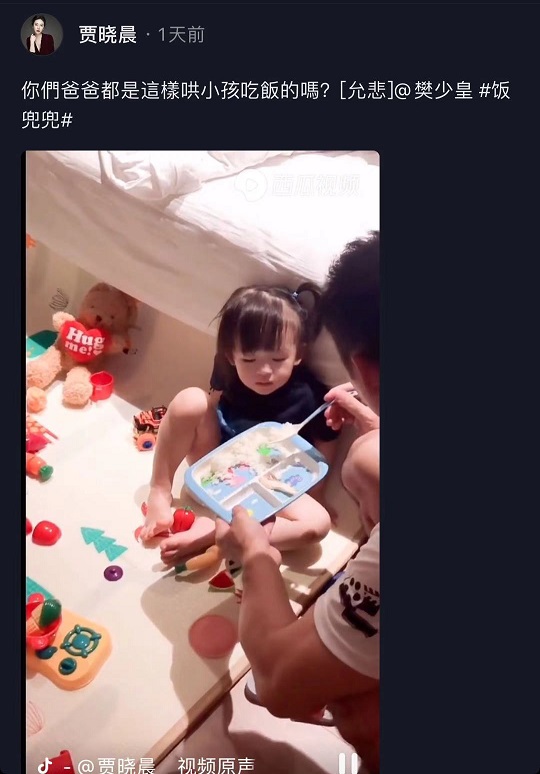 樊少皇用玩具哄女兒吃飯，家長(zhǎng)如何從喂飯困擾中破局