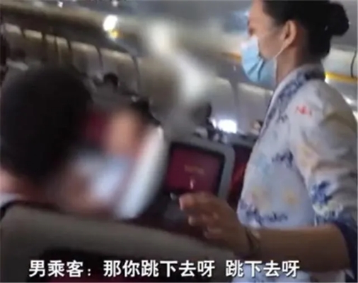 飛機上寶媽因孩子哭鬧和乘客起爭執(zhí) 雙方互忿引發(fā)網(wǎng)友爭議