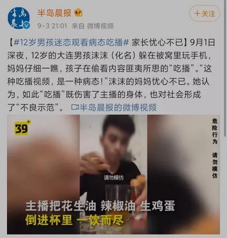 讓孩子遠(yuǎn)離垃圾快樂(lè)，家長(zhǎng)要從自己做起