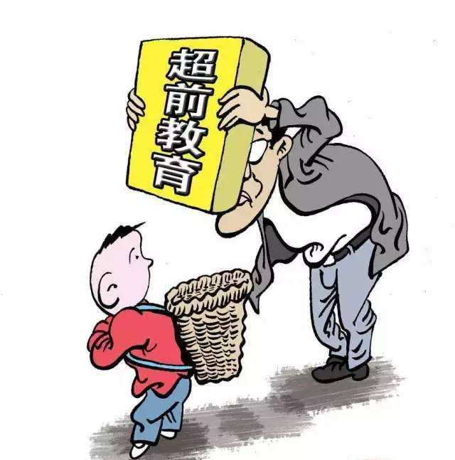 超前教育真的好嗎？來聽聽教授怎么說吧！