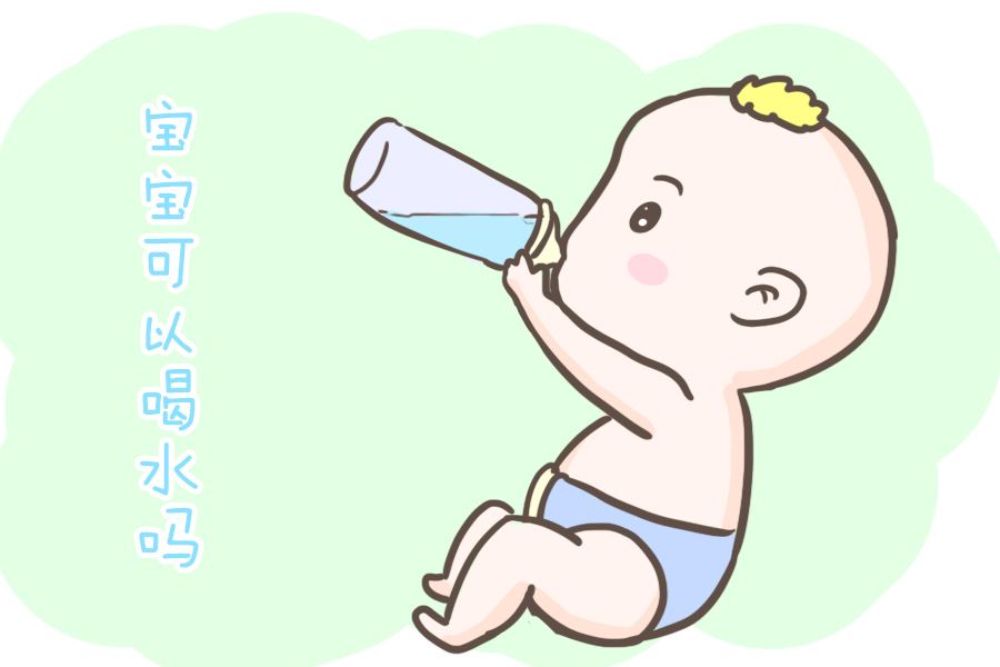 母乳喂養(yǎng)的寶寶需不需要喝水？