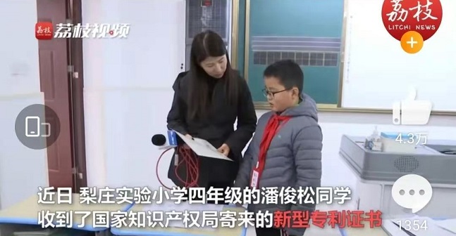 小學(xué)生發(fā)明新型書(shū)包獲國(guó)家專利！孩子的創(chuàng)造力該如何培養(yǎng)？