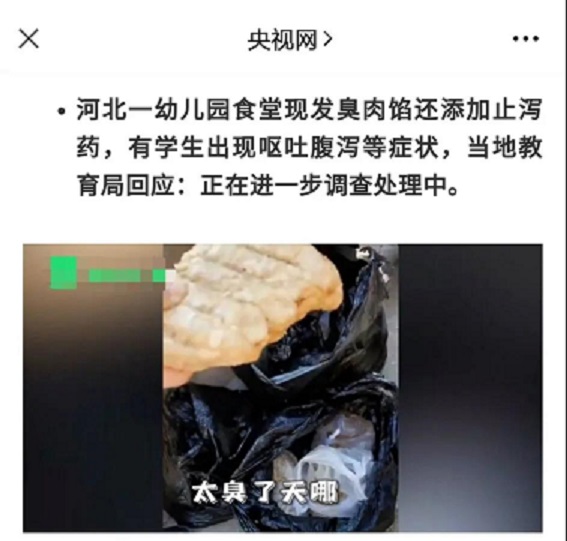 黑心學(xué)校食堂屢屢再現(xiàn)，這位校長(zhǎng)的話被網(wǎng)友點(diǎn)贊