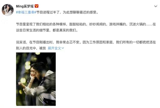 演員奚夢瑤自曝想跟保姆搶孩子：產(chǎn)后抑郁多源于家人的不理解