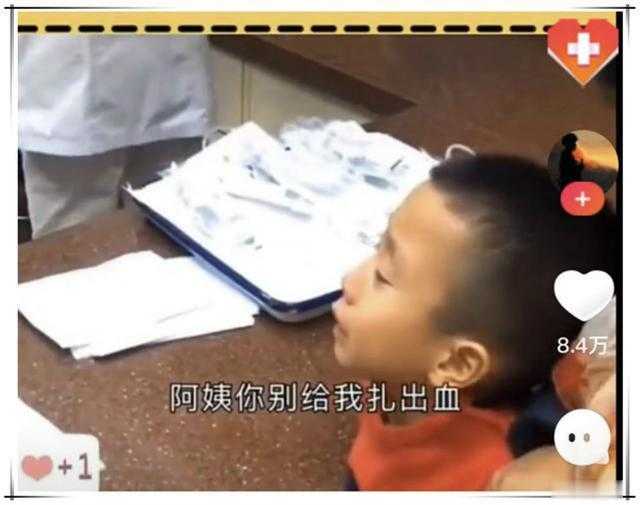 “話癆寶寶”打針，與醫(yī)生交談消除恐懼，被網(wǎng)友點(diǎn)贊