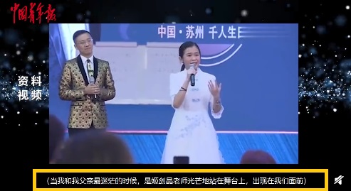 “天才”少女一天寫詩2000首 網(wǎng)友扒出真相后驚呆