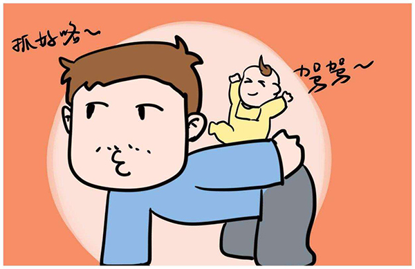 老是抱怨自己在喪偶式帶娃？其實(shí)爸爸也很無(wú)辜