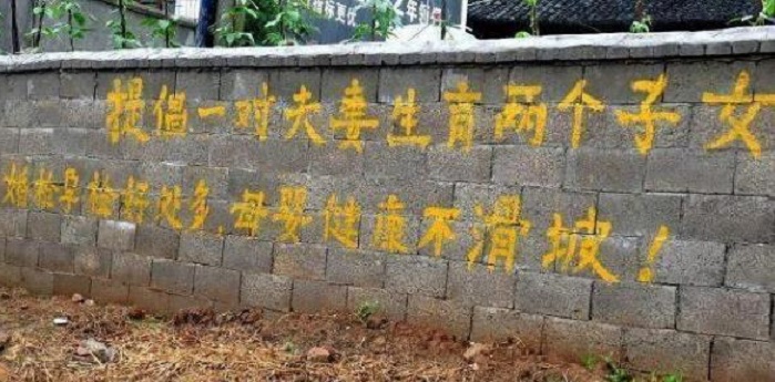 出生率斷崖式下跌開(kāi)始出現(xiàn)，專家建議盡快開(kāi)放3胎