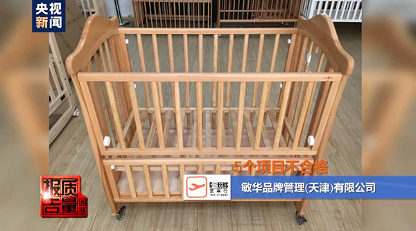 市面嬰兒床竟超五成不合格，央視點(diǎn)名曝光讓人憂(yōu)心