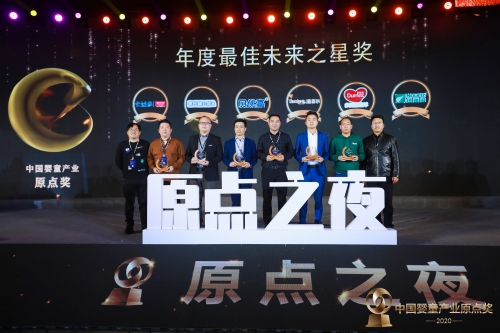 喜訊：貝優(yōu)高榮譽(yù)加冕 獲第七屆中國嬰童產(chǎn)業(yè)原點(diǎn)獎