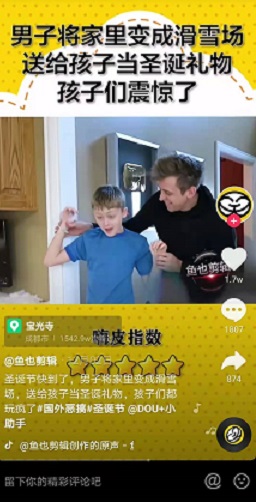 圣誕節(jié)將至，親貝網(wǎng)小編為家長們準備的圣誕禮物推薦