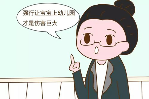 三歲上幼兒園最理想？聽聽資深幼師怎么說(shuō)？