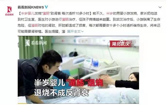 一次發(fā)燒引發(fā)半歲寶寶腎衰！家長應該如何應對孩子發(fā)燒？