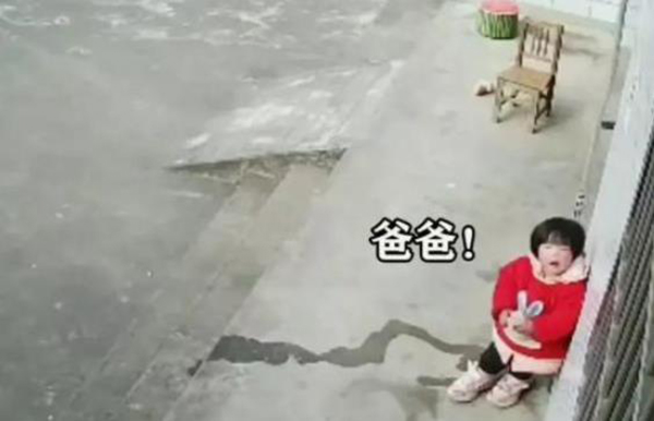 留守女孩沖攝像頭喊爸爸，網(wǎng)友呼喚：爸爸快回家