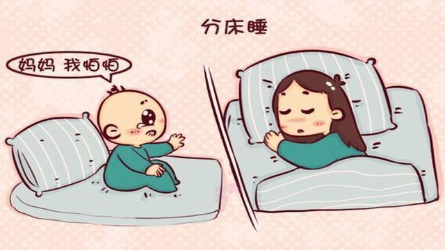 什么時(shí)候和孩子分床睡？注意觀察這兩個(gè)信號(hào)