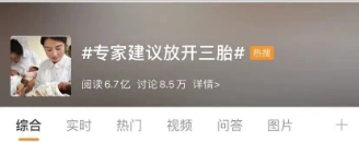 全職奶爸一年，這位博主離婚了：養(yǎng)孩子真的不容易