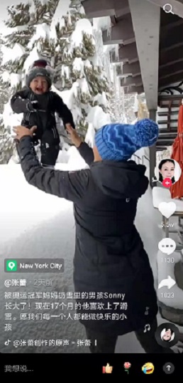 17月大外國男孩被父母帶著瘋玩，引中國家長的羨慕