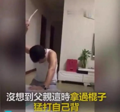 孩子撒謊老爸挨打，“苦情”式教育并不值得贊賞