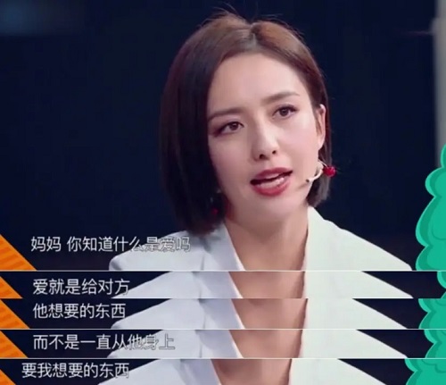 佟麗婭兒子金句感動流淚，被網友贊情商高