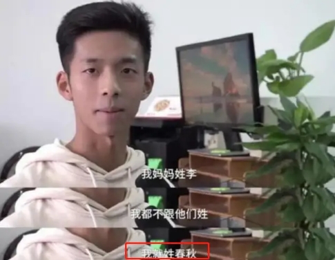 16歲的男孩“春秋戰(zhàn)國”火了，名字響亮又有文化