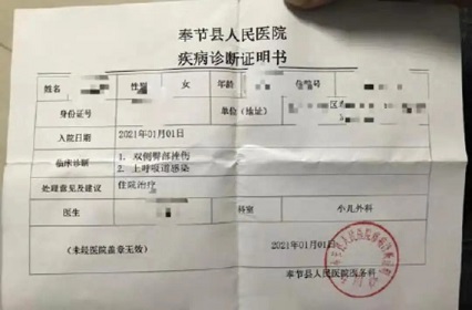 6歲女孩因未完成作業(yè)被老師打傷住院，老師的解釋讓人無語