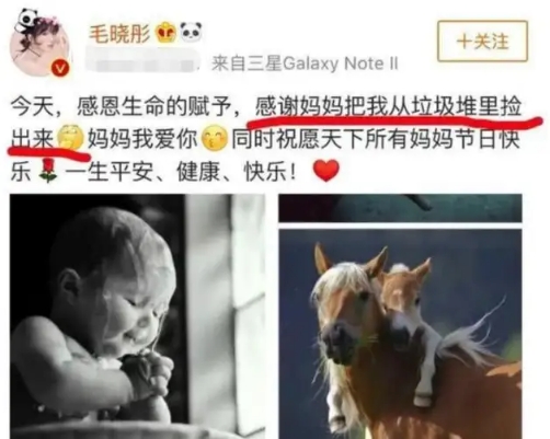 拋棄妻女的父親，當女兒成名后伸手要5000萬養(yǎng)老費