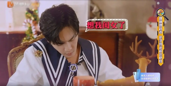 女兒奴明星再添新成員，張若昀綜藝里思念女兒