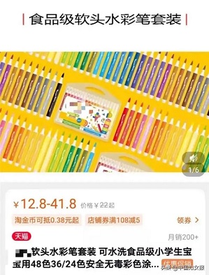 家長們注意了，“無毒”水彩筆并非無毒