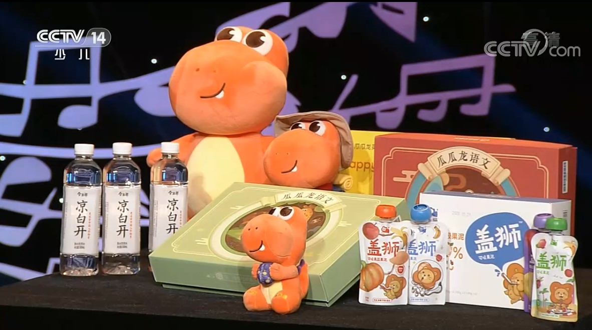 對于孩子的食品我們應(yīng)該更慎重