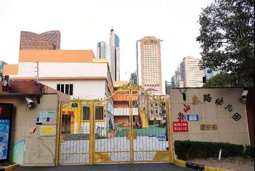 上海一幼兒園學(xué)生因不午睡被老師屢次扎針，網(wǎng)友：這是容嬤嬤？