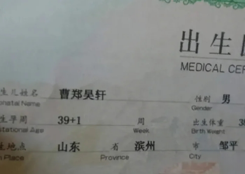 孩子喝水有講究，家長(zhǎng)千萬(wàn)別弄錯(cuò)了，不然可能會(huì)讓孩子受傷