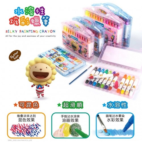 解鎖水溶性炫彩蠟筆！能讓孩子隨心涂鴉，才最快樂！