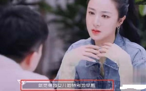 如何做一個稱職的父母，薇婭的話說出了家長們的困境