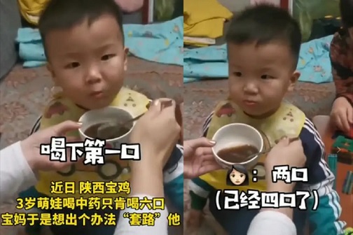 90后父母騙孩子喝藥，各有花招，網(wǎng)友：自古套路得人心