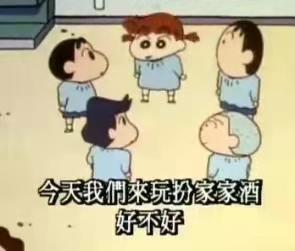 看似簡(jiǎn)單的過(guò)家家，卻又你想象不到的好處，家長(zhǎng)不可不看