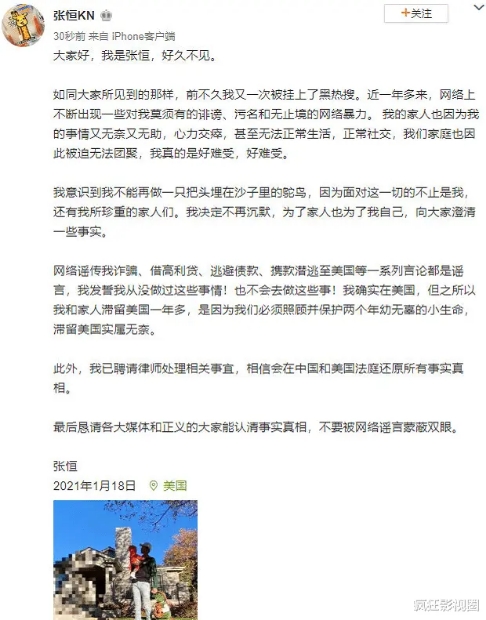 鄭爽代孕風(fēng)波里，兩個(gè)無(wú)辜的孩子怎么辦才是關(guān)鍵