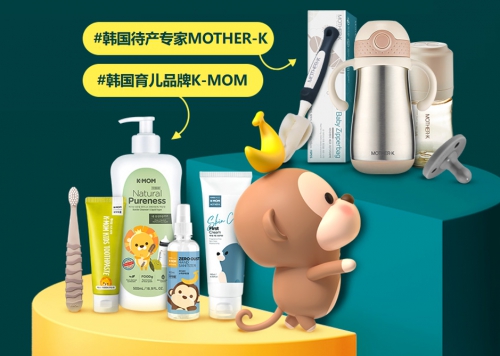 2021年牛寶寶扎堆出生，MOTHER-K母嬰最受歡迎