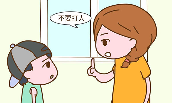 如果孩子在學(xué)校被人打了，要不要教會(huì)孩子打回去？