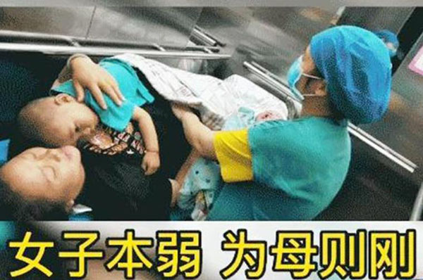 二胎孕婦深夜帶大寶生產(chǎn)，為母則剛還是被逼無奈